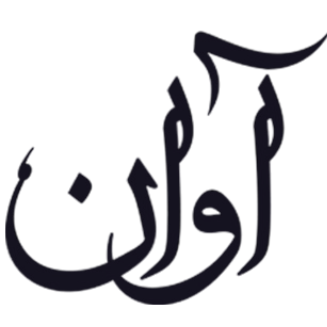 کافی شاپ آوان گلبهار